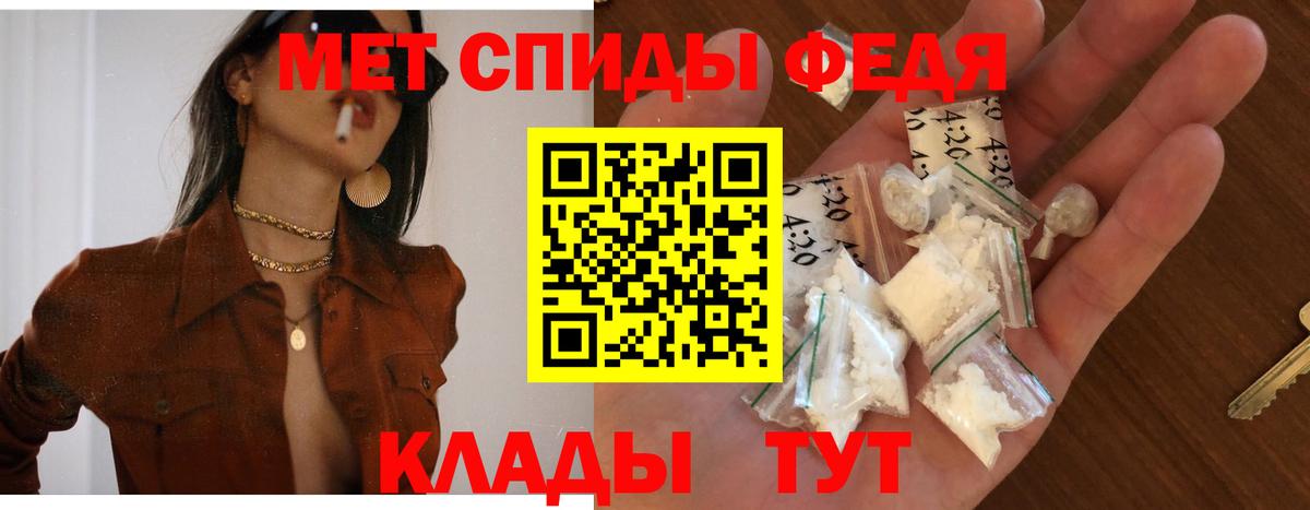 АМФ Розовый Горно-Алтайск