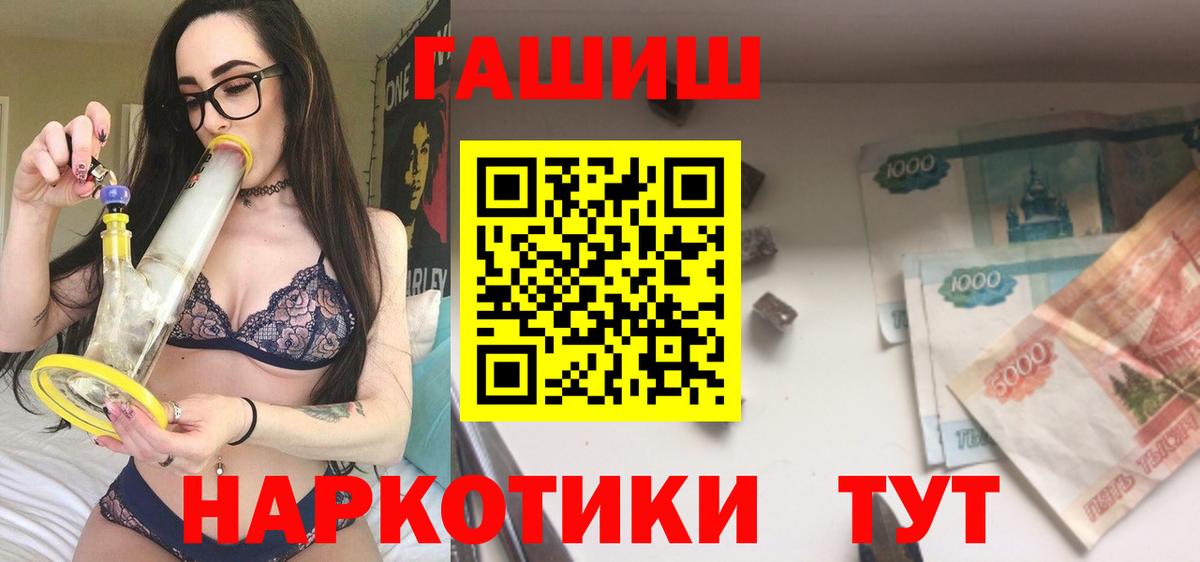 Гашиш индика сатива Горно-Алтайск