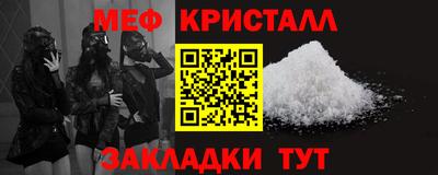 гидра Новоалександровск