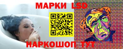 тгк Назарово