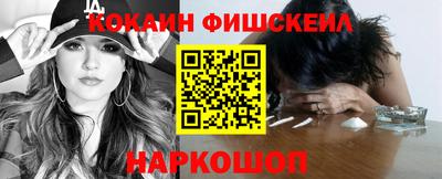 PSILOCYBIN Новоалтайск