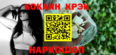 тгк Назарово
