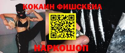 молекула духа Надым