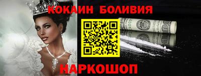 гидра Новоалександровск