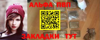 молекула духа Надым