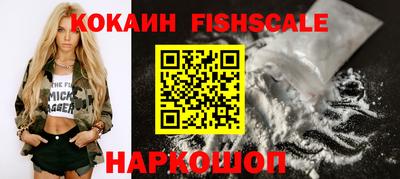 PSILOCYBIN Новоалтайск