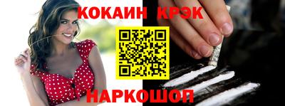 молекула духа Надым