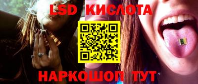гидра Новоалександровск