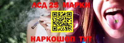 молекула духа Надым