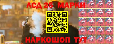 гидра Новоалександровск