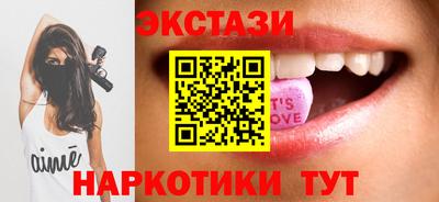 тгк Назарово