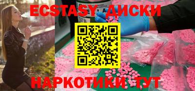 молекула духа Надым