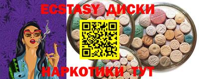 марихуана Набережные Челны