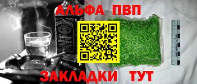 тгк Назарово