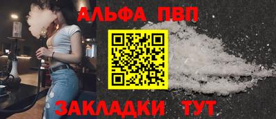гидра Новоалександровск