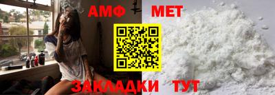 тгк Назарово