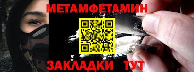 марихуана Набережные Челны