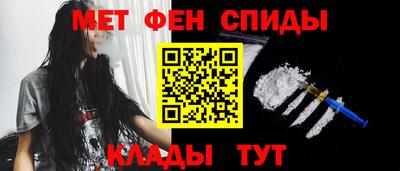 гидра Новоалександровск