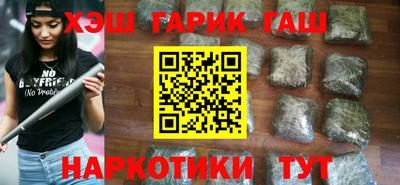 тгк Назарово