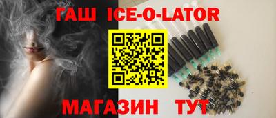 гидра Новоалександровск