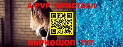 PSILOCYBIN Новоалтайск