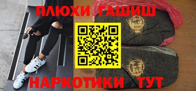 молекула духа Надым