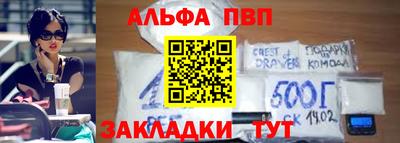 гидра Новоалександровск