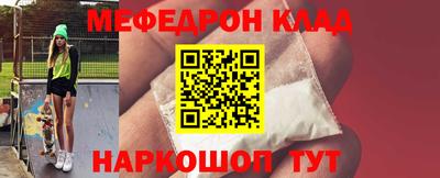 гидра Новоалександровск