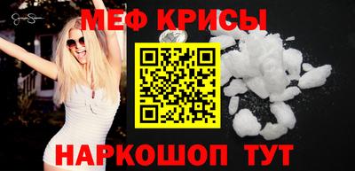 тгк Назарово