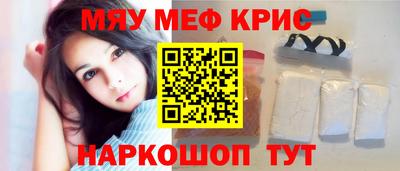 гидра Новоалександровск