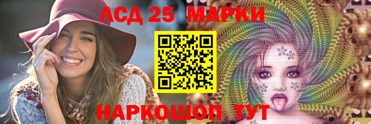 ЛСД экстази ecstasy  LSD-25 экстази кислота  Горно-Алтайск  Вход с VPN 