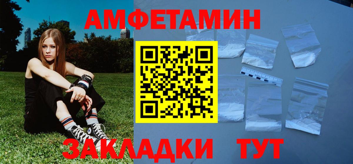 Первитин Methamphetamine Горно-Алтайск
