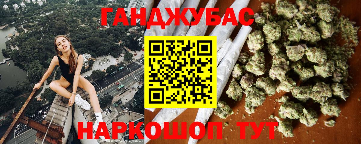 Шишки марихуана гибрид Горно-Алтайск